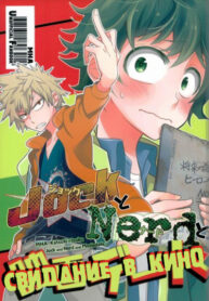 Cover 24522
