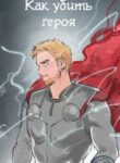 Cover 24524