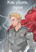 Cover 24524