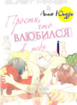 Cover 24536
