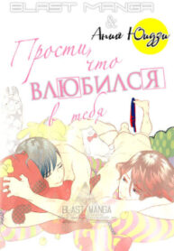 Cover 24536