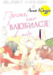 Cover 24536