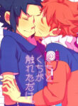 Cover 24538