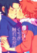 Cover 24538