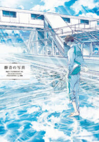 Cover 24548