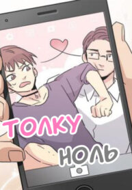 Cover 24552