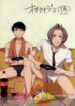 Cover 24562