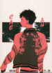 Cover 24566