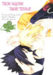 Cover 24568