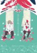 Cover 24572