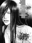 Cover 24578