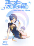 Cover 24580