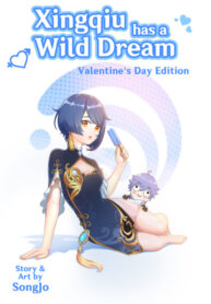 Cover 24580