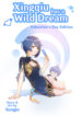 Cover 24580