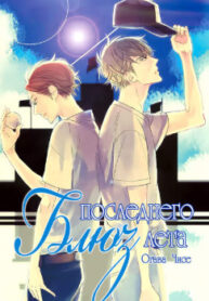 Cover 24584