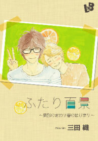 Cover 24590