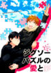 Cover 24592