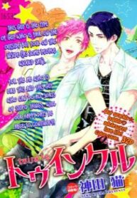 Cover 24596