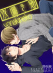 Cover 24600