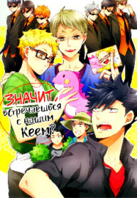 Cover 24612