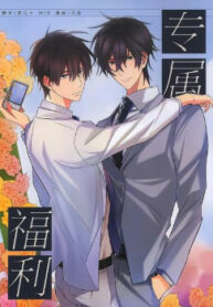 Cover 24622