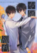 Cover 24622