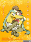 Cover 24628
