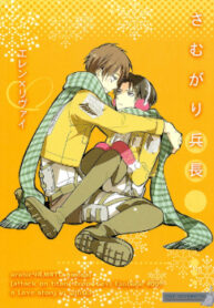 Cover 24628
