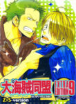 Cover 24632