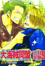Cover 24632