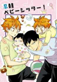 Cover 24634