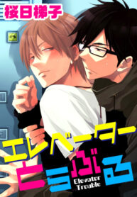 Cover 24638