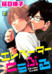 Cover 24638