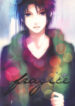 Cover 24642