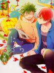 Cover 24644