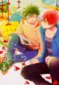 Cover 24644