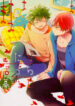 Cover 24644