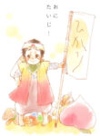 Cover 24652
