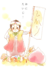 Cover 24652
