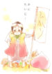 Cover 24652
