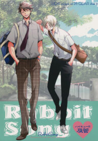 Cover 24654
