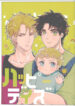 Cover 24656