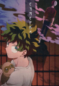 Cover 24664