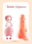 Cover 24666