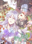 Cover 24676