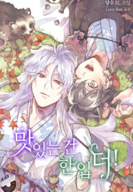 Cover 24676