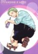Cover 24682