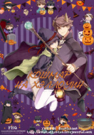 Cover 24684