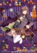 Cover 24684