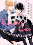 Cover 24685